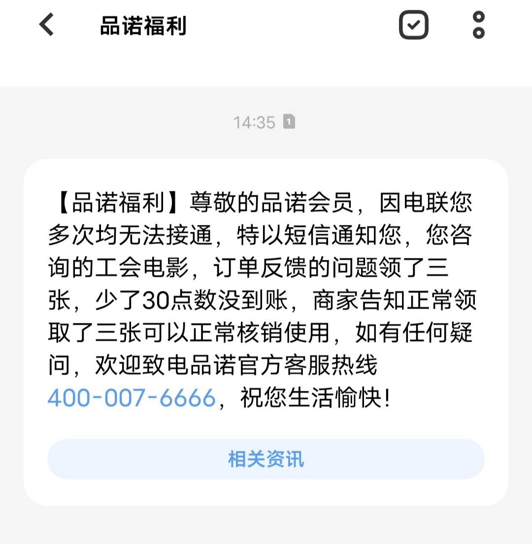 70润，老哥们记得，2张跟3张票的有的影院是给好几个码的别只就上传一张，我记得以前有78 / 作者:太上皇上 / 