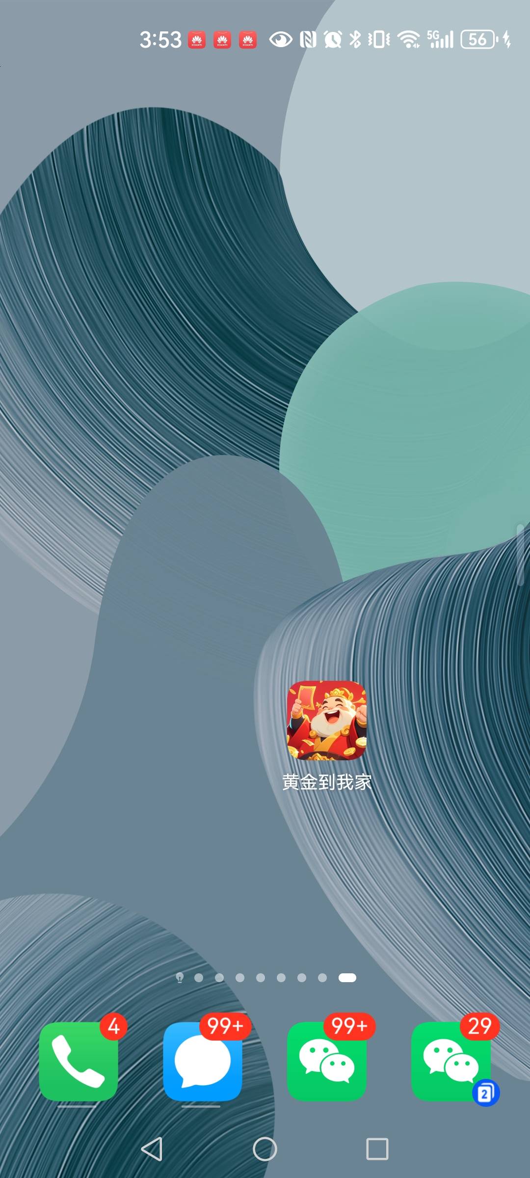 这广子只要跳到京东就是满包，然后就立马掉线拉黑

6 / 作者:艾泽拉斯魔暴龙 / 