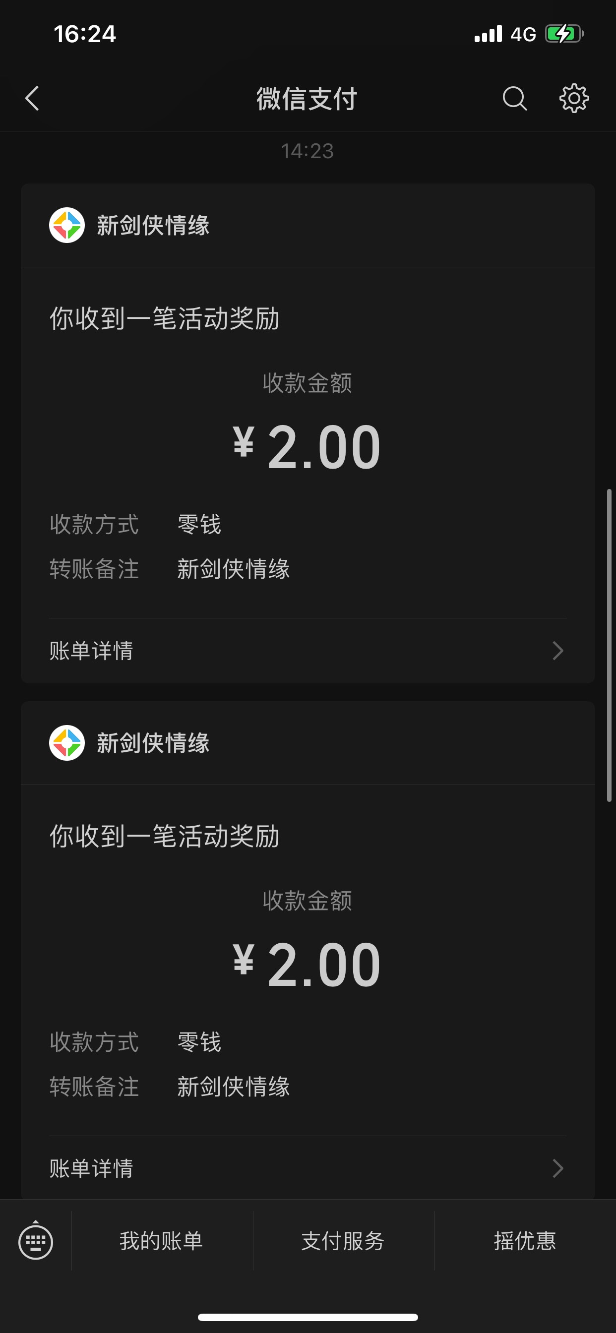 不玩了 半天才这一点 还不如跑外卖一个小时25 去跑外卖了



26 / 作者:小鬼是魔鬼 / 