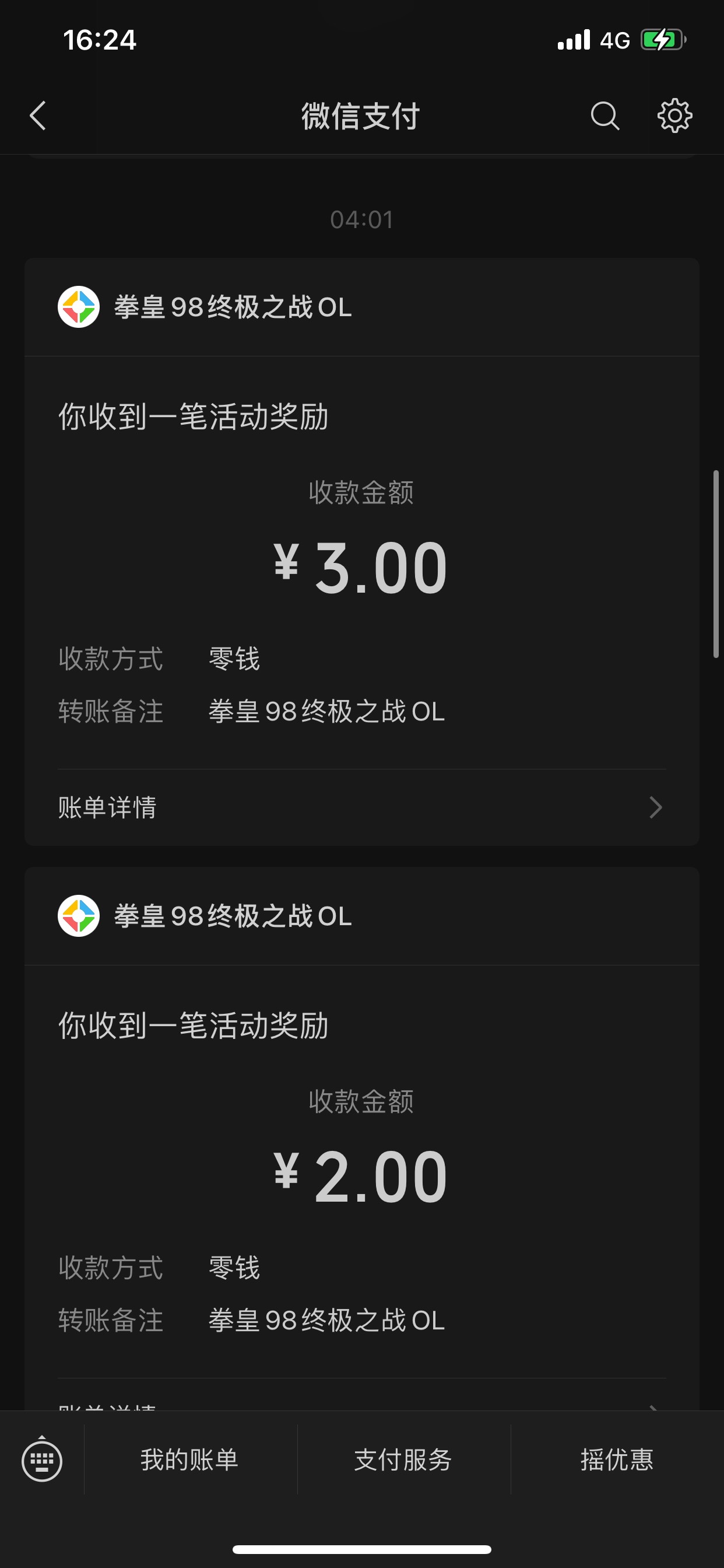 不玩了 半天才这一点 还不如跑外卖一个小时25 去跑外卖了



30 / 作者:小鬼是魔鬼 / 