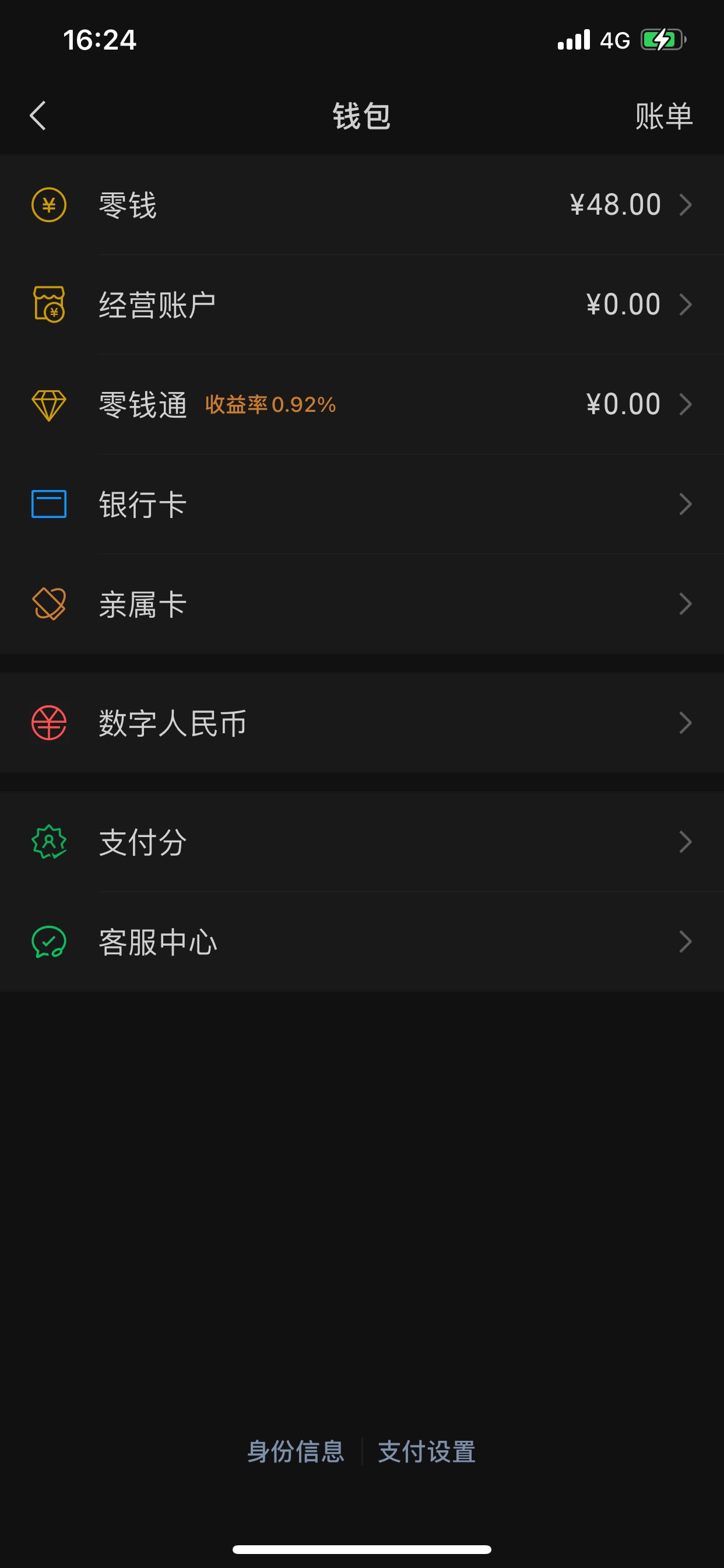 不玩了 半天才这一点 还不如跑外卖一个小时25 去跑外卖了



58 / 作者:小鬼是魔鬼 / 