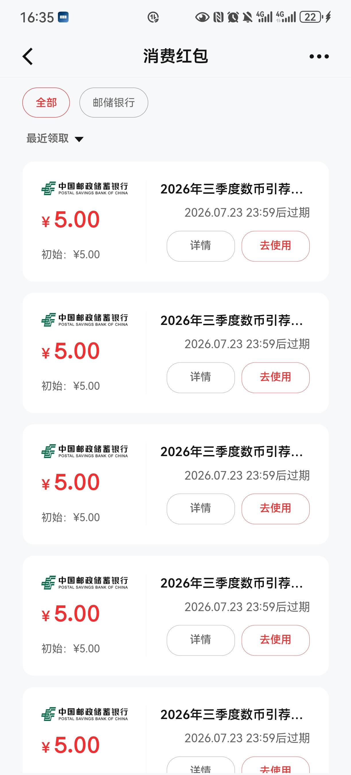 老哥邮储代拉450，750，润300是什么项目？靠谱吗…海鲜上的

80 / 作者:渺渺白云 / 