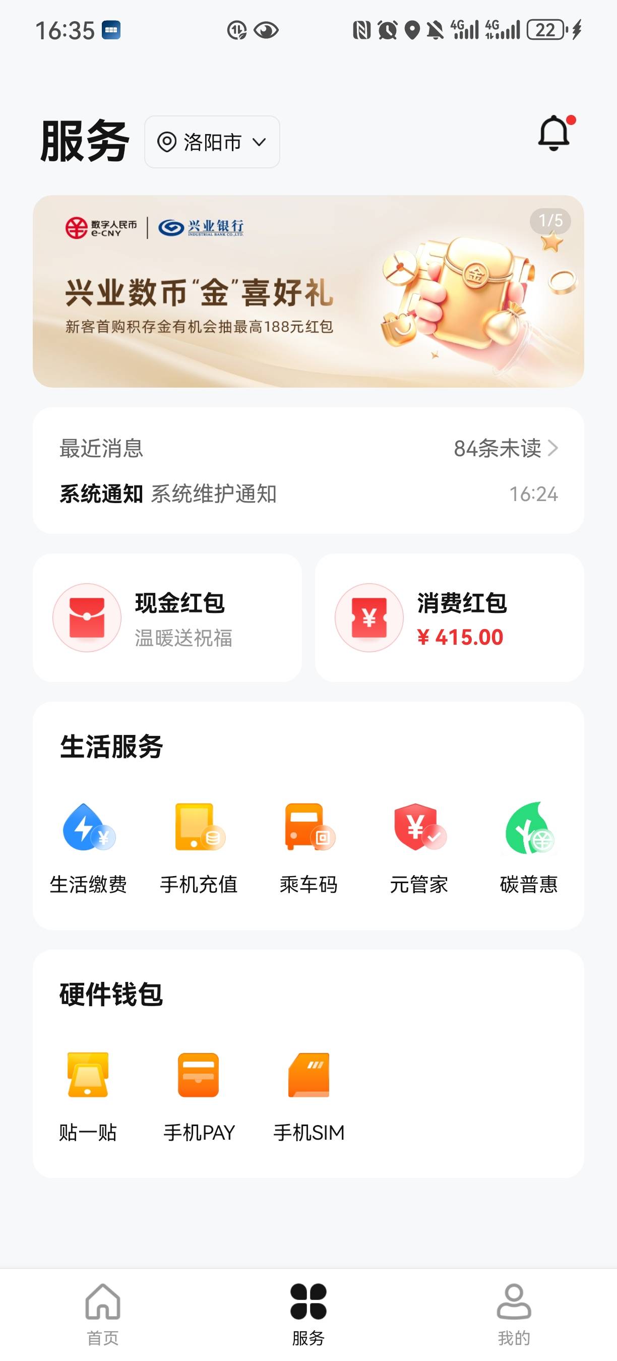老哥邮储代拉450，750，润300是什么项目？靠谱吗…海鲜上的

90 / 作者:渺渺白云 / 