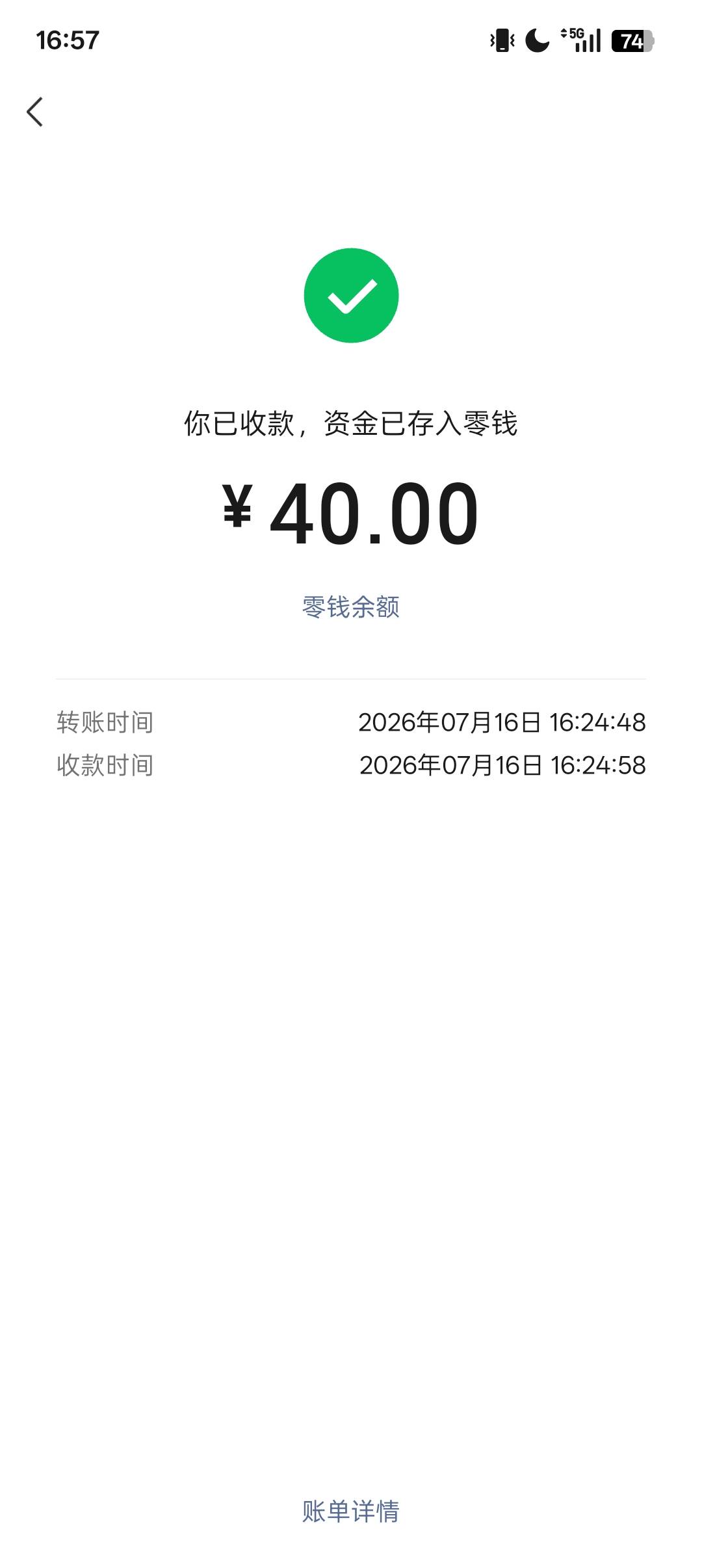 同程0元酒店40出了，40毛到手

9 / 作者:牛牛牛啊 / 
