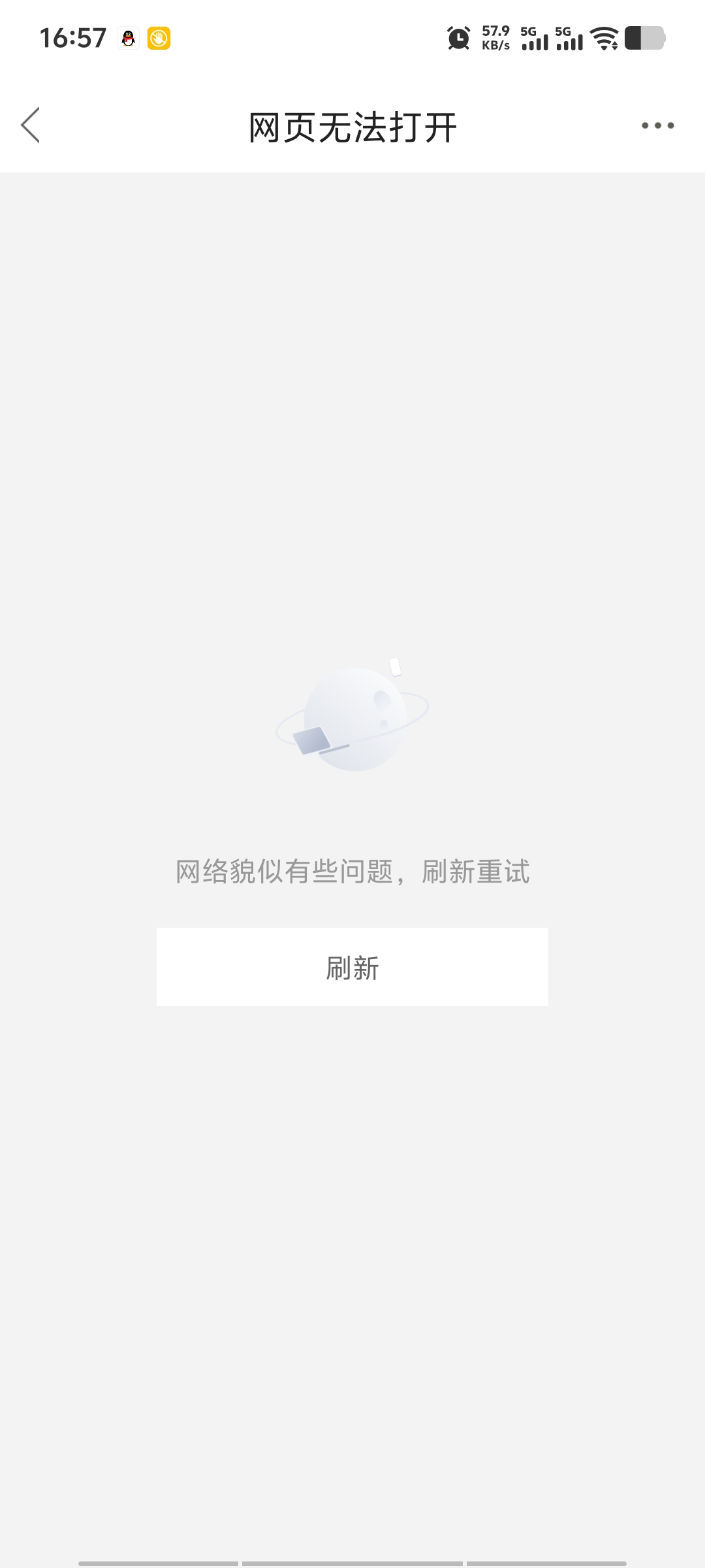 这卡农搜索历史帖子的问题还没解决吗？这么久了~

65 / 作者:潘多拉的春天 / 