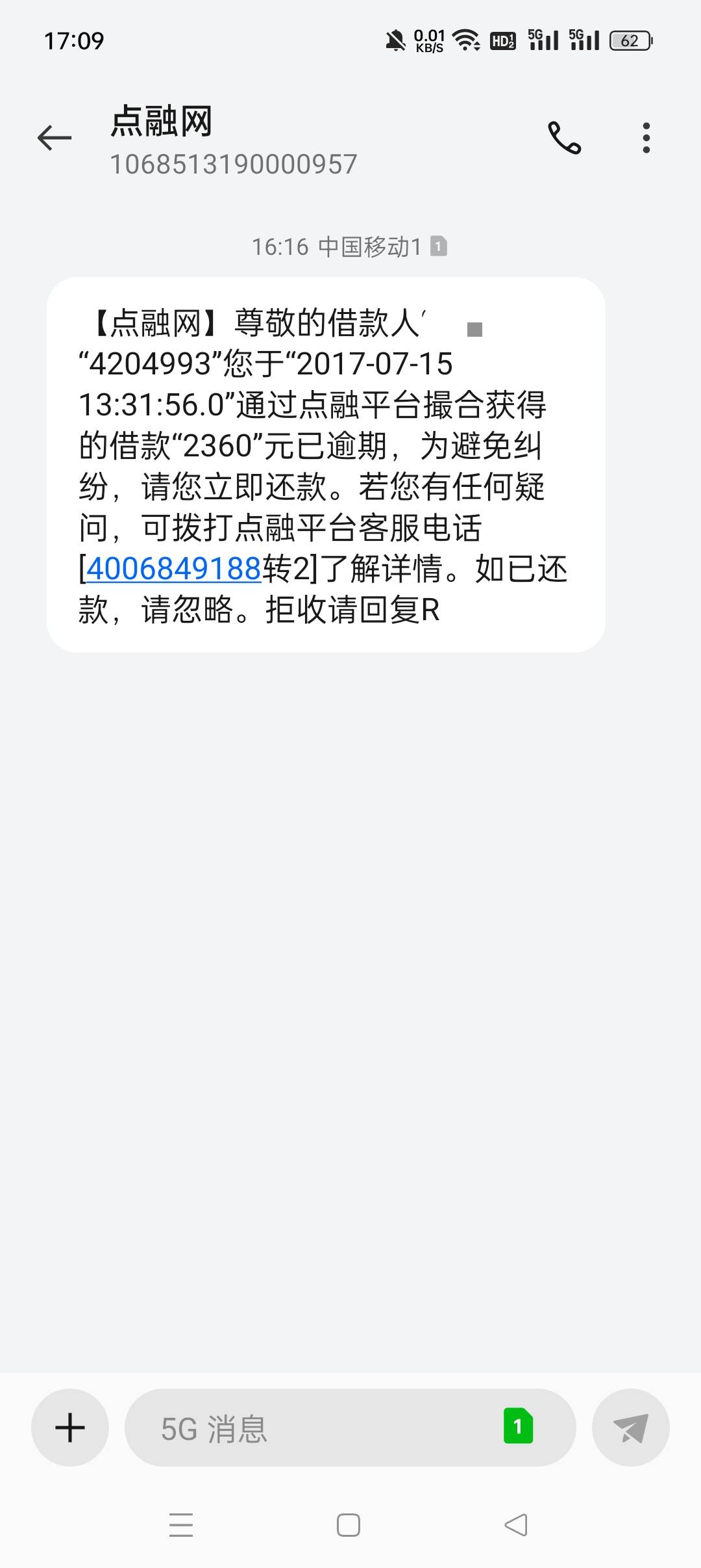 这又是哪一家？怎么都复活了

88 / 作者:风轻云淡q21 / 