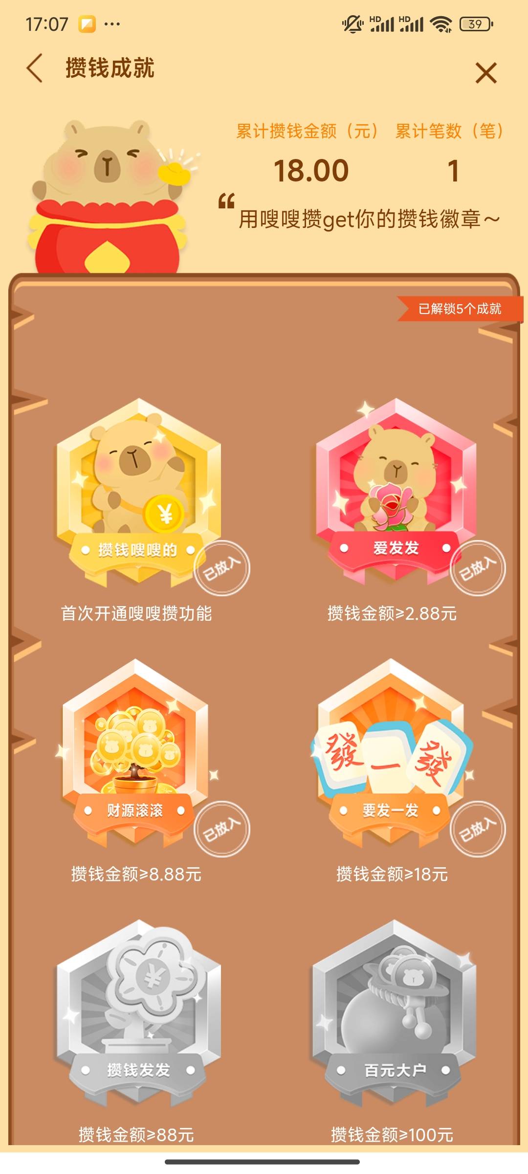 江苏中行是不是黄了 我才领了一个三方存管。第二个上个周四换的到今天一直是未达标

65 / 作者:不惑之年233 / 