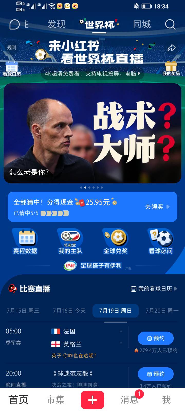 嘻嘻，26到手

38 / 作者:大雕哥哥 / 