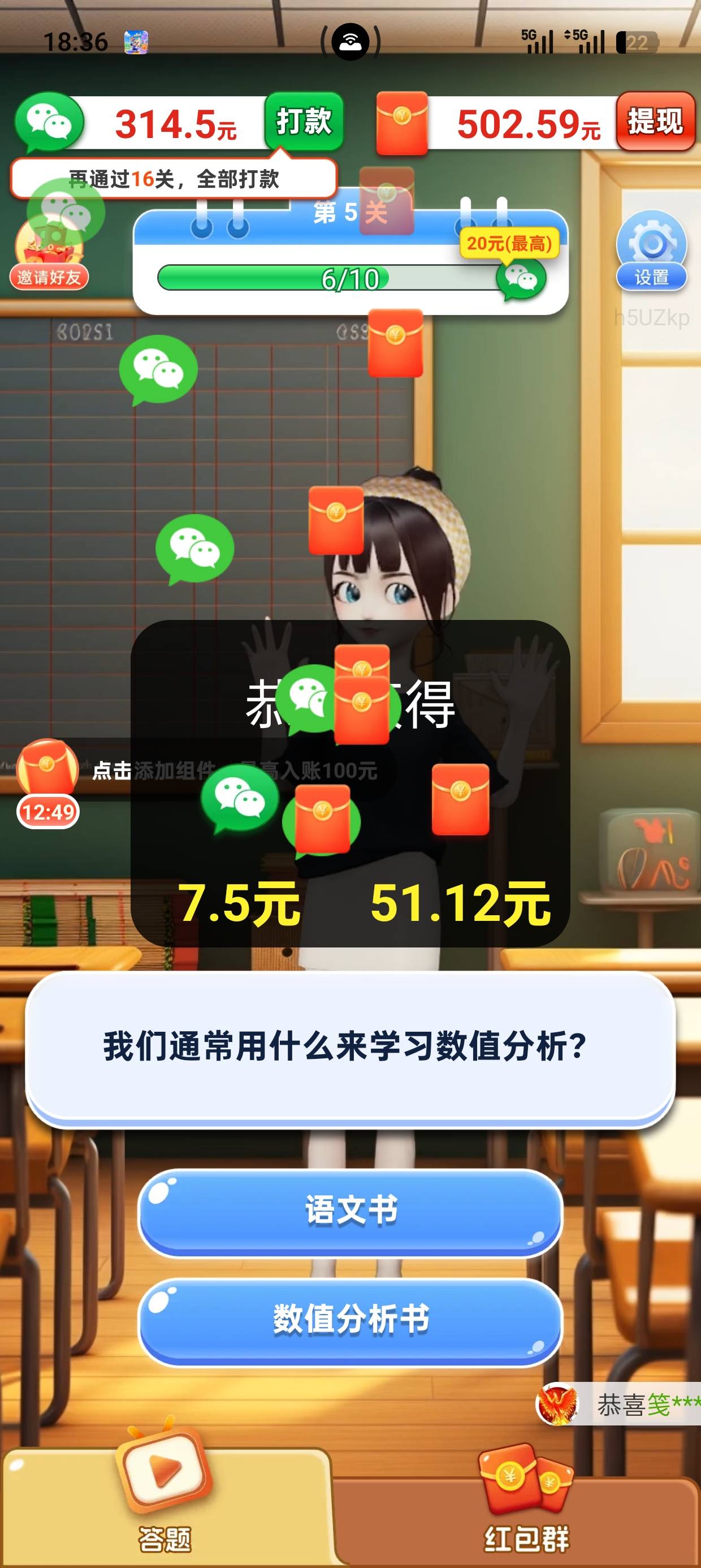 爆了，一个广告五六毛



6 / 作者:老哥爱老哥啊 / 