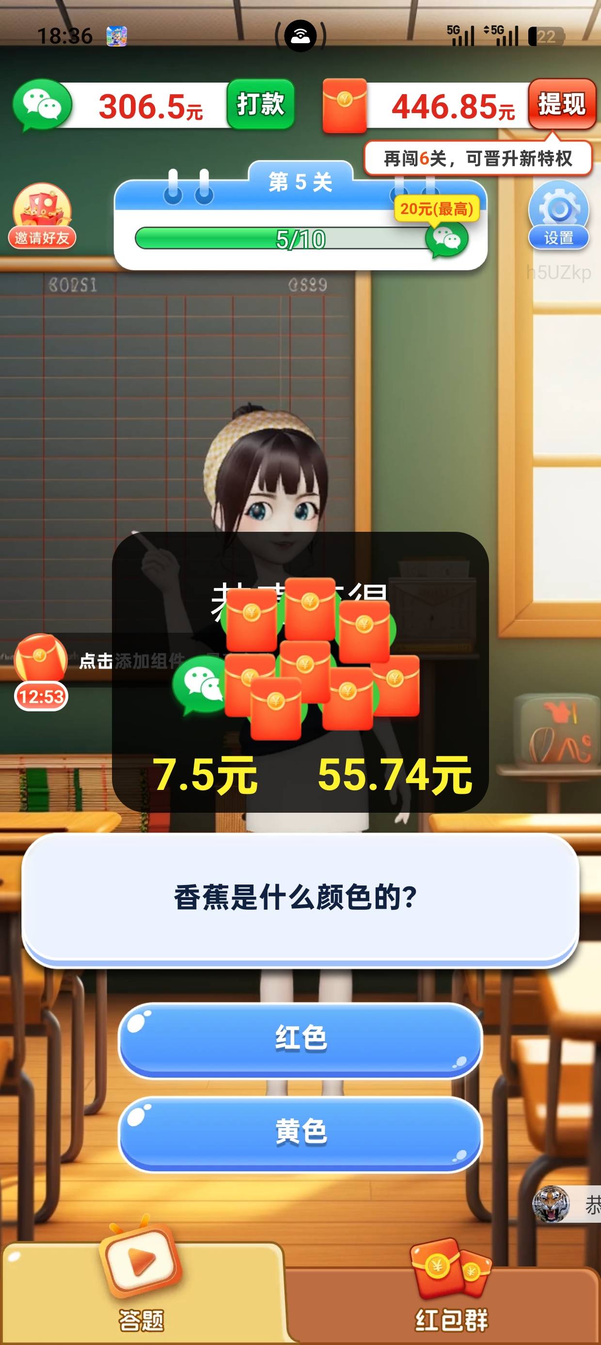 爆了，一个广告五六毛



64 / 作者:老哥爱老哥啊 / 