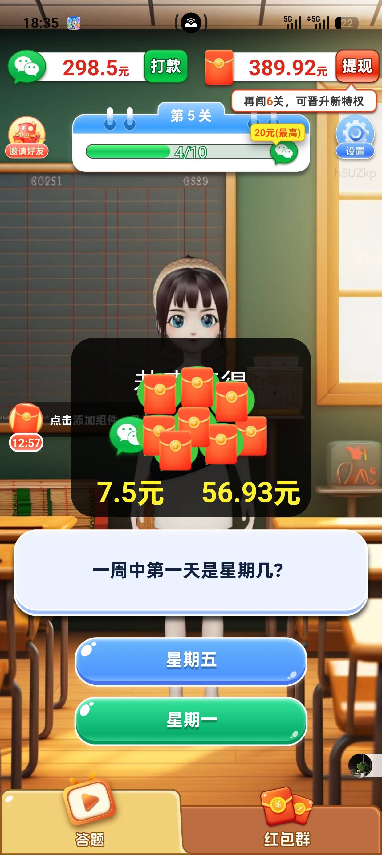 爆了，一个广告五六毛



41 / 作者:老哥爱老哥啊 / 