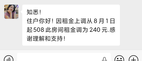 跑路了老哥们

40 / 作者:云边有个挂壁仔 / 