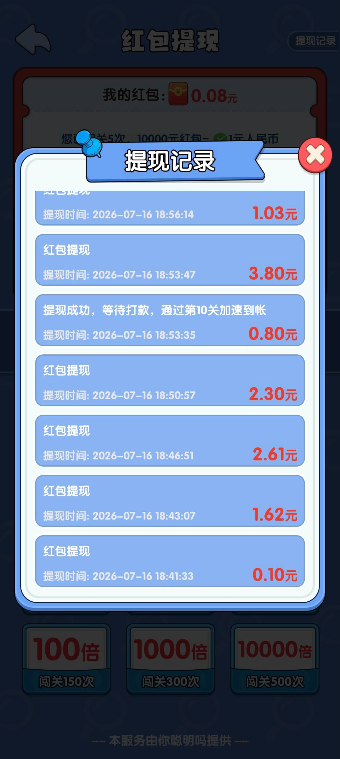 这是啥情况中间的都没到后面到了一个


54 / 作者:纯小白？ / 