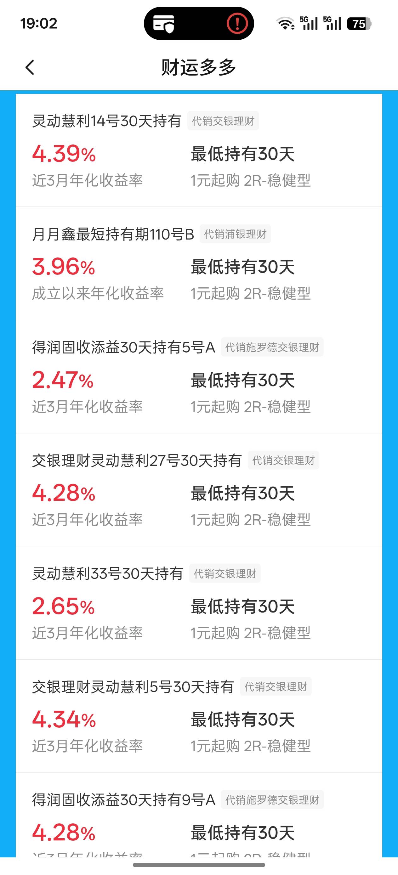 买哪个老哥们


2 / 作者:稳9527 / 