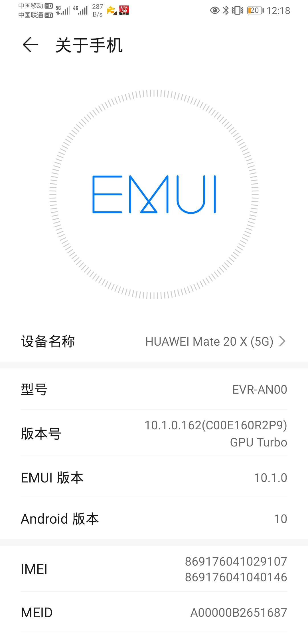 老哥们，600买了个mate20 pro应该亏死了吧，充电贼慢
46 / 作者:卡农菲菲菲 / 