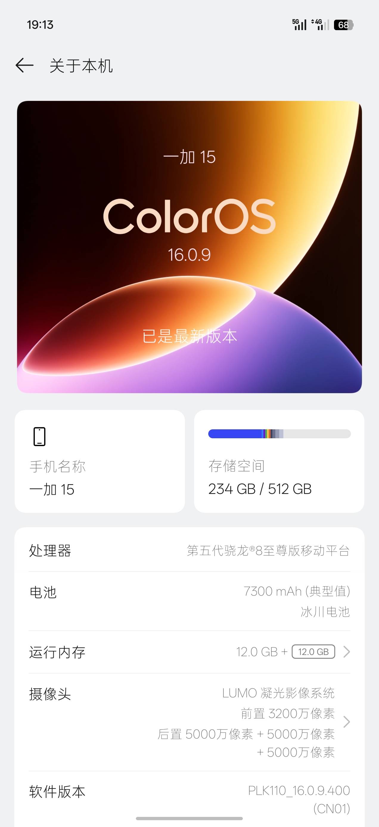 老哥们，600买了个mate20 pro应该亏死了吧，充电贼慢
82 / 作者:浦东发展银行 / 