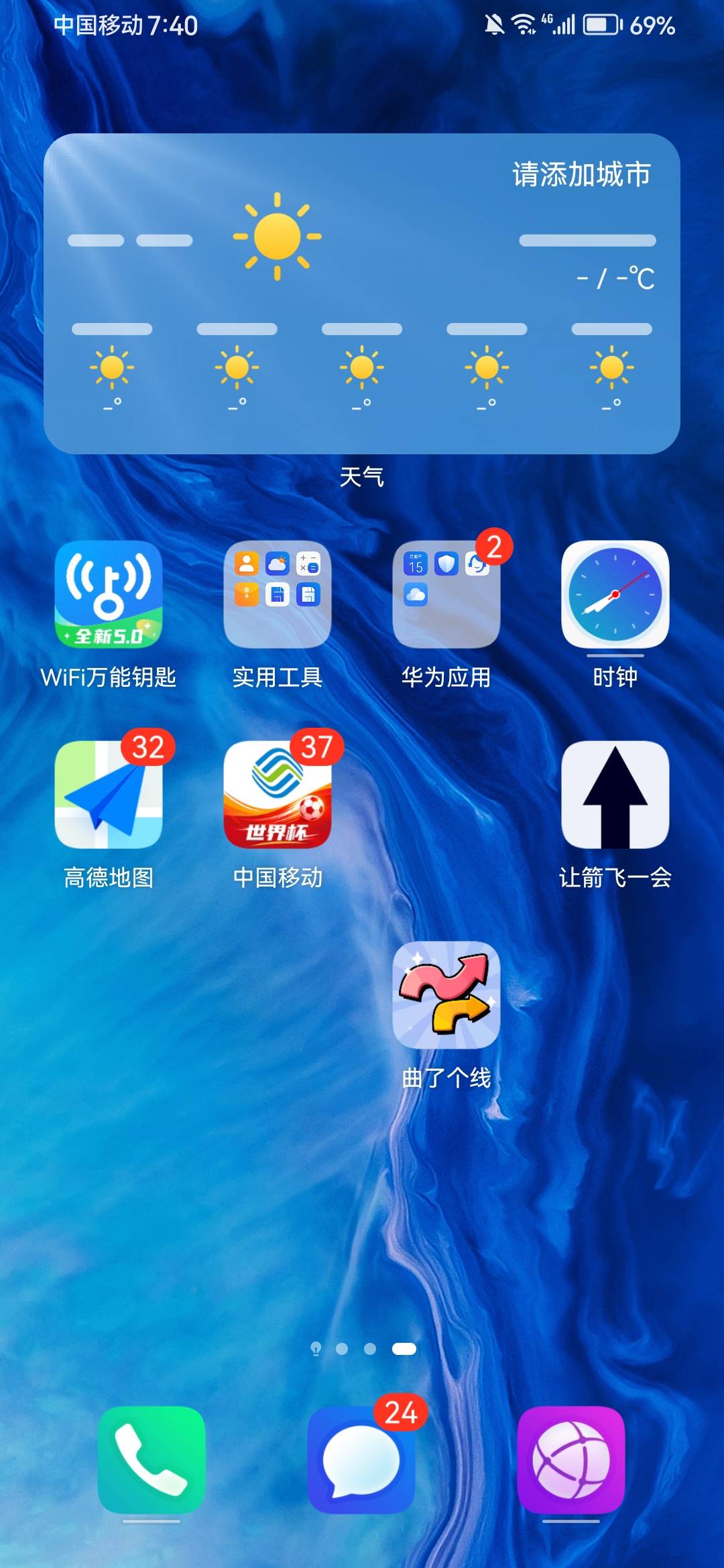 两天没看广告了，今晚请给我来氺行不行


20 / 作者:摆烂王中王 / 
