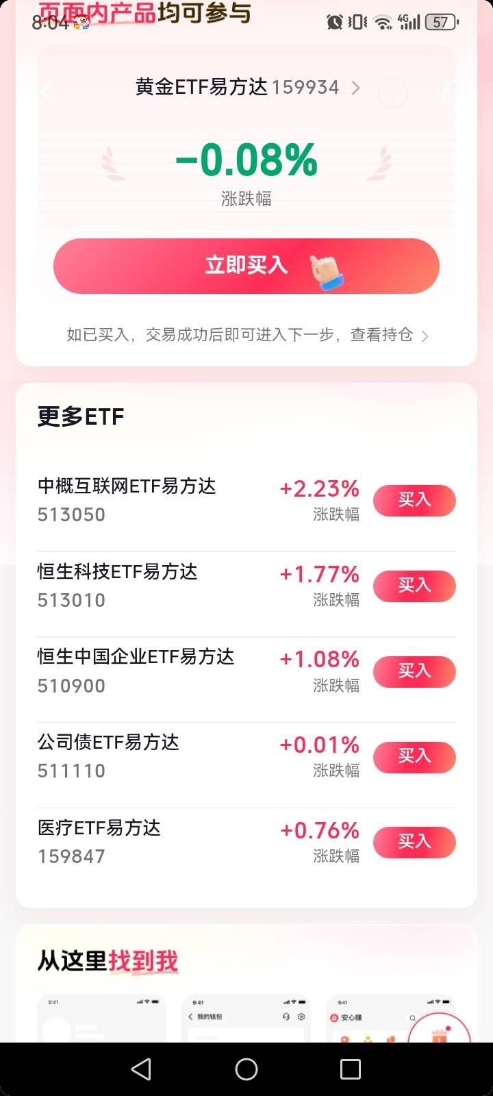 老哥们    想拿这30必须买一个吗？？


72 / 作者:TM的 / 