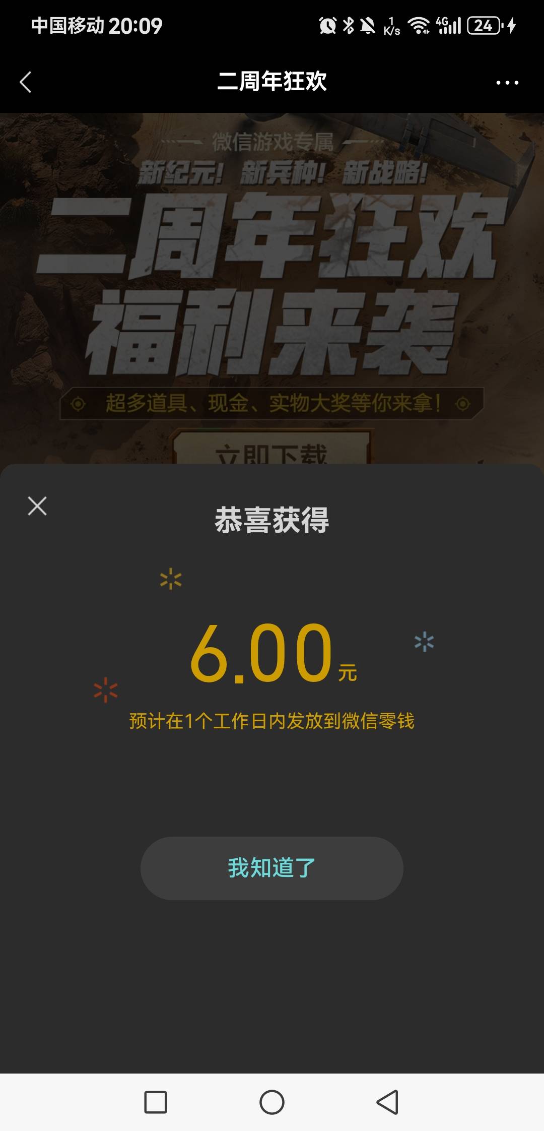 4个号一个号要40多分钟  太难熬了  


41 / 作者:A-Mr.Hu / 
