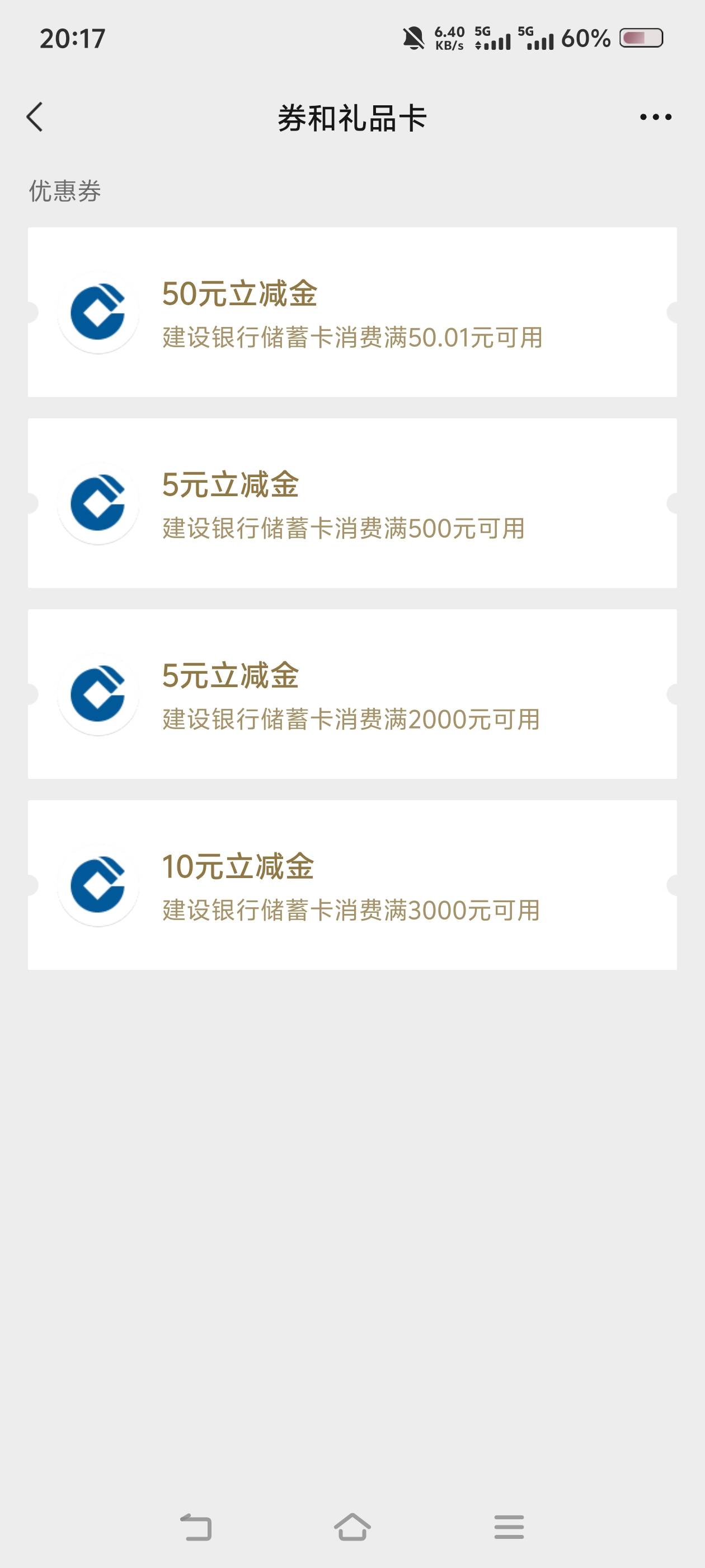 舒服了，用比翼多开秒领取


66 / 作者:苏幼晴 / 