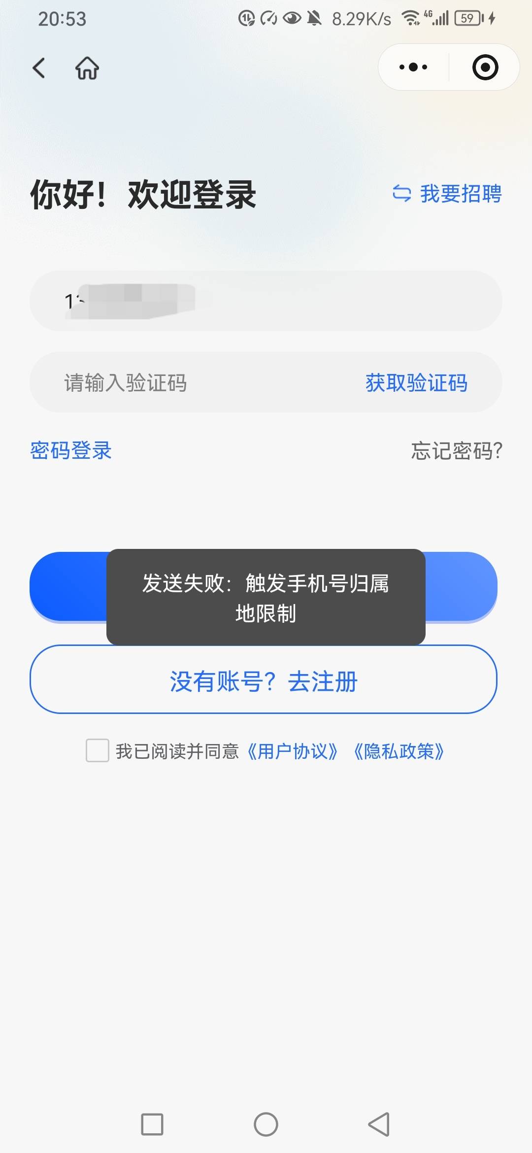 螺丝毛 拉一个5.2 无限打 就是审核很慢 
豪猪0.2一个码  
被邀请要完善简历资料到8536 / 作者:星辰什么时候 / 