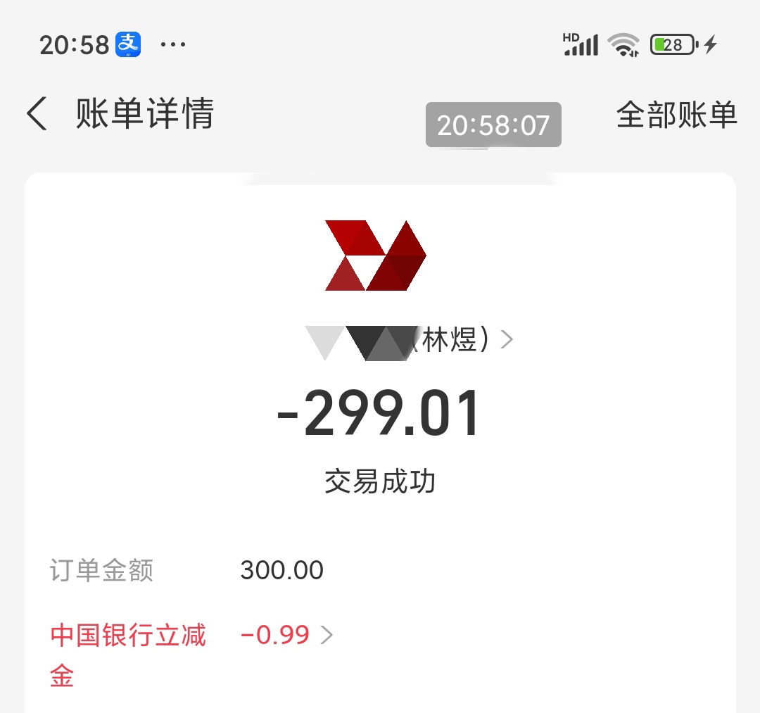 破土毛,全国中行支付宝大小号收款特邀300-0.99

49 / 作者:交银施罗德基金 / 