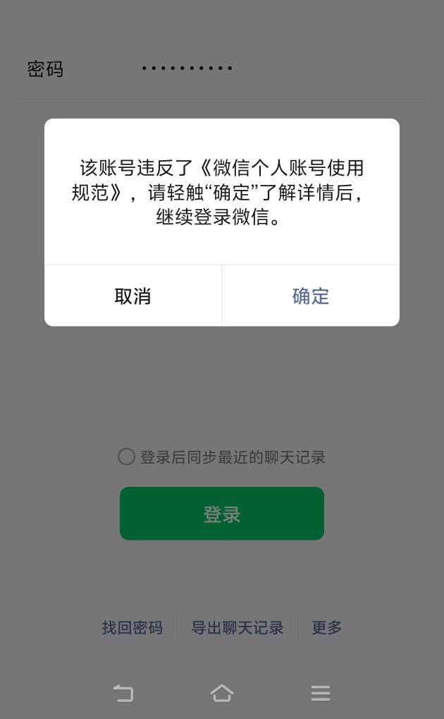 舒服了，用比翼多开秒领取


95 / 作者:苏幼晴 / 