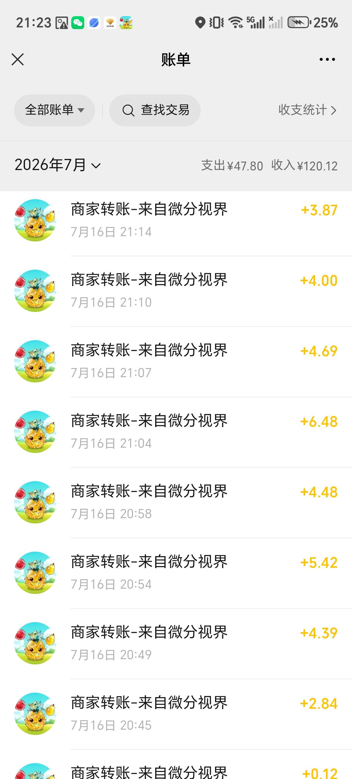 好不容易爆了一个，看视频上限了

95 / 作者:七吖 / 