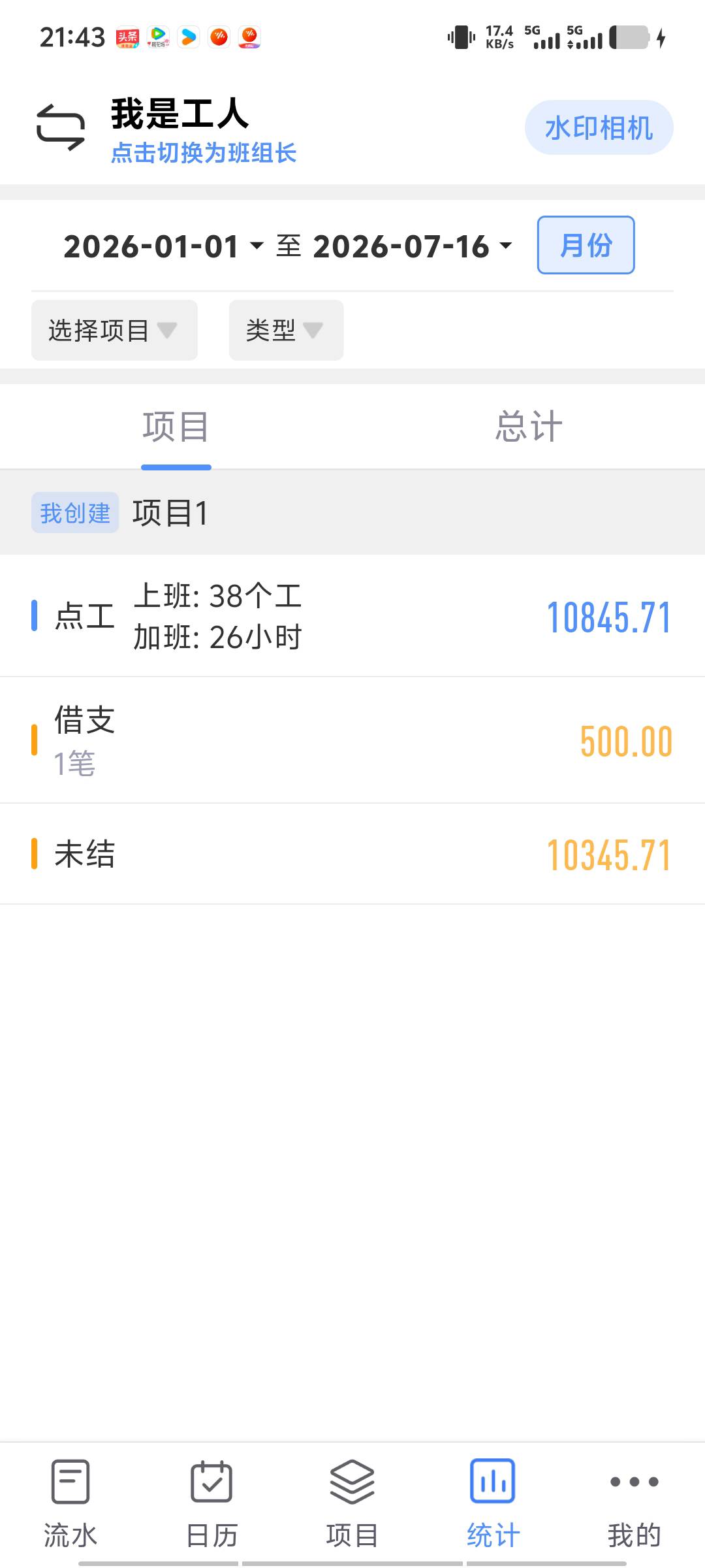一毛没发呢，25号再不发换地方了

86 / 作者:，，鸡， / 