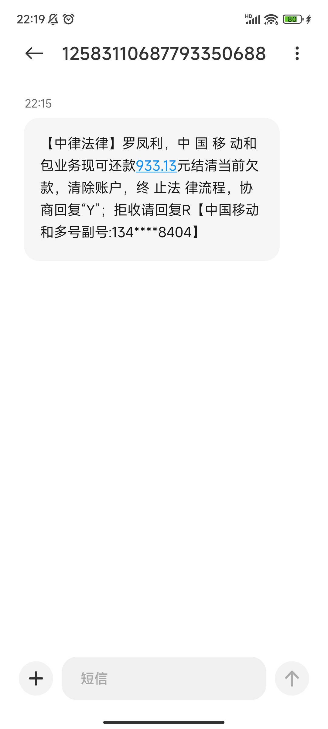 那个老哥用过的和多号

72 / 作者:晚饭没得吃 / 