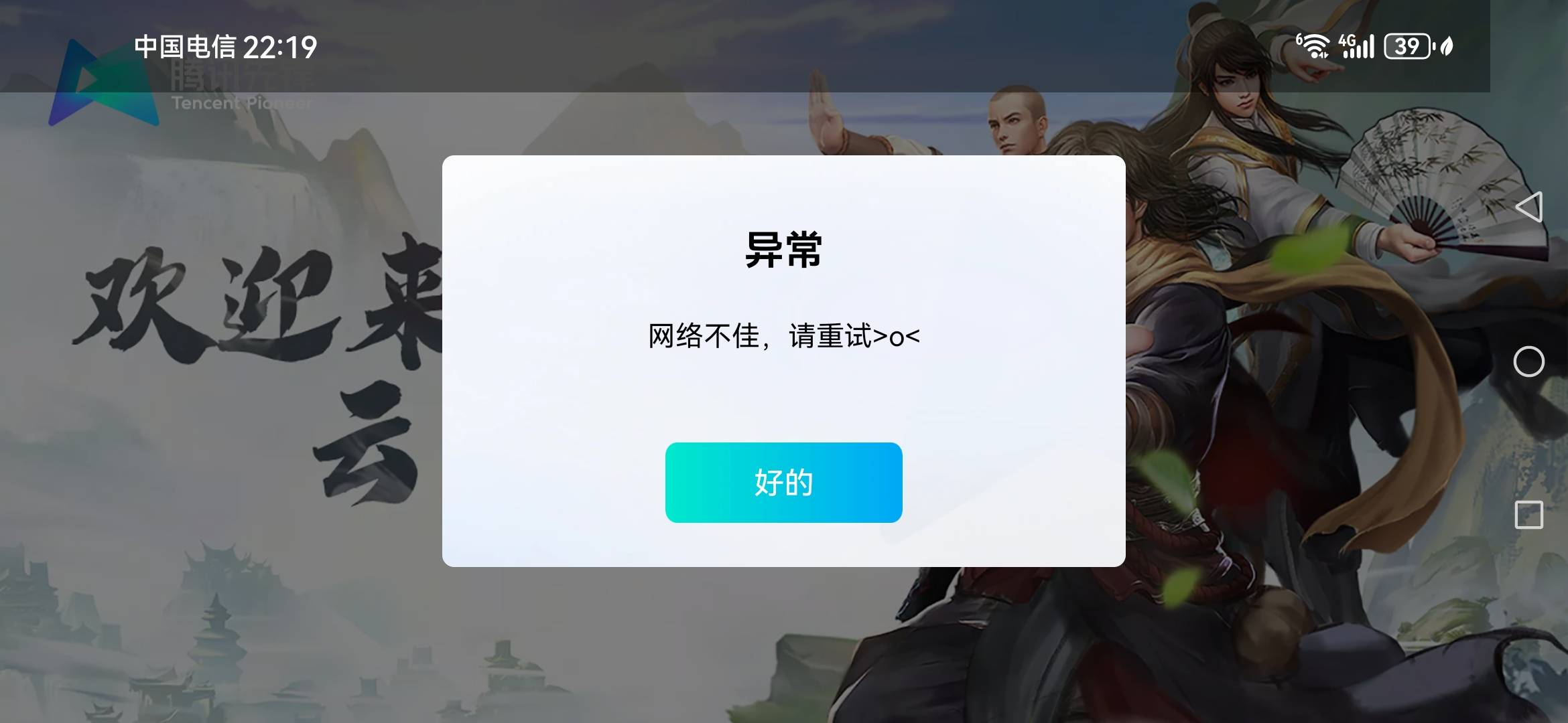 天龙八部双链接回归，按步骤做基本没问题。我50级能领，听说1级都能领。

一、v先搜索62 / 作者:可不可以再爱你 / 