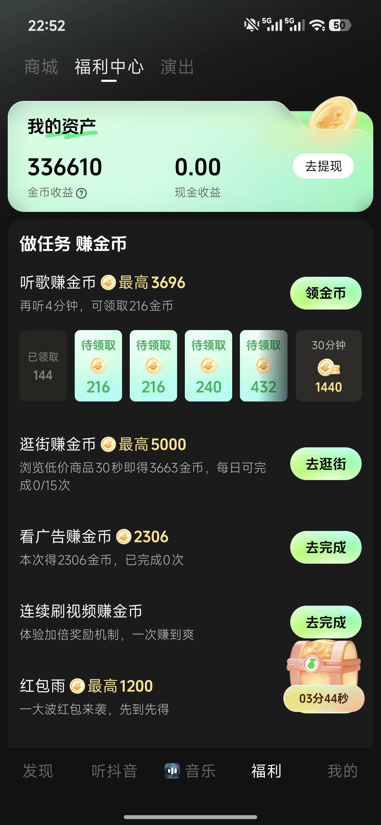 学老哥们恢复出厂设置，坏消息快手极速版一样被拉黑，好消息就是抖音极速版和抖音汽水91 / 作者:来卡农撸羊毛的 / 