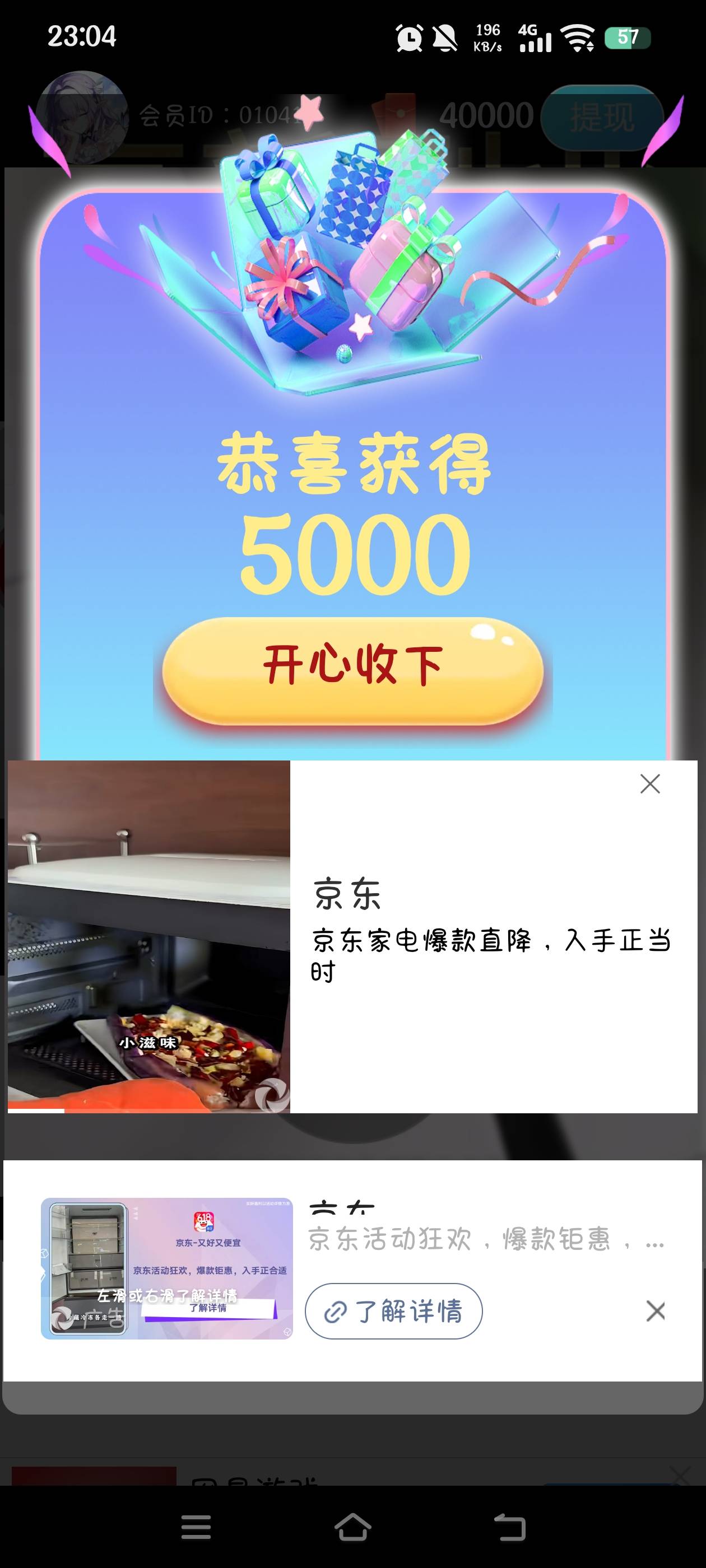 一个星期没看，这会儿疯狂爆，全是狗子广，个个满包

51 / 作者:究极风暴龙王 / 