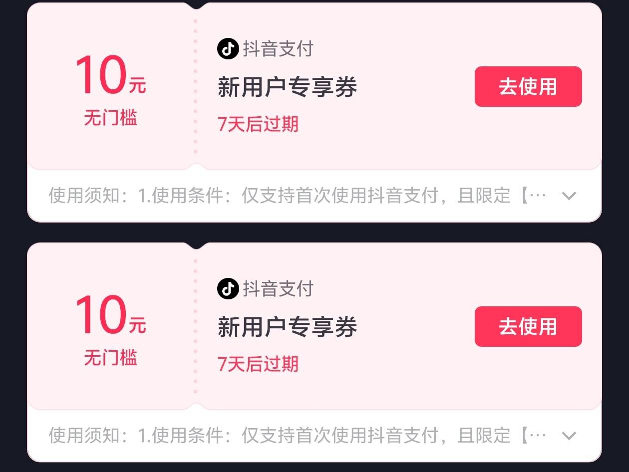 这新号啥都风险啊，券风险月付也风险，含泪给自己充话费了


31 / 作者:爱吃茄子的大包 / 