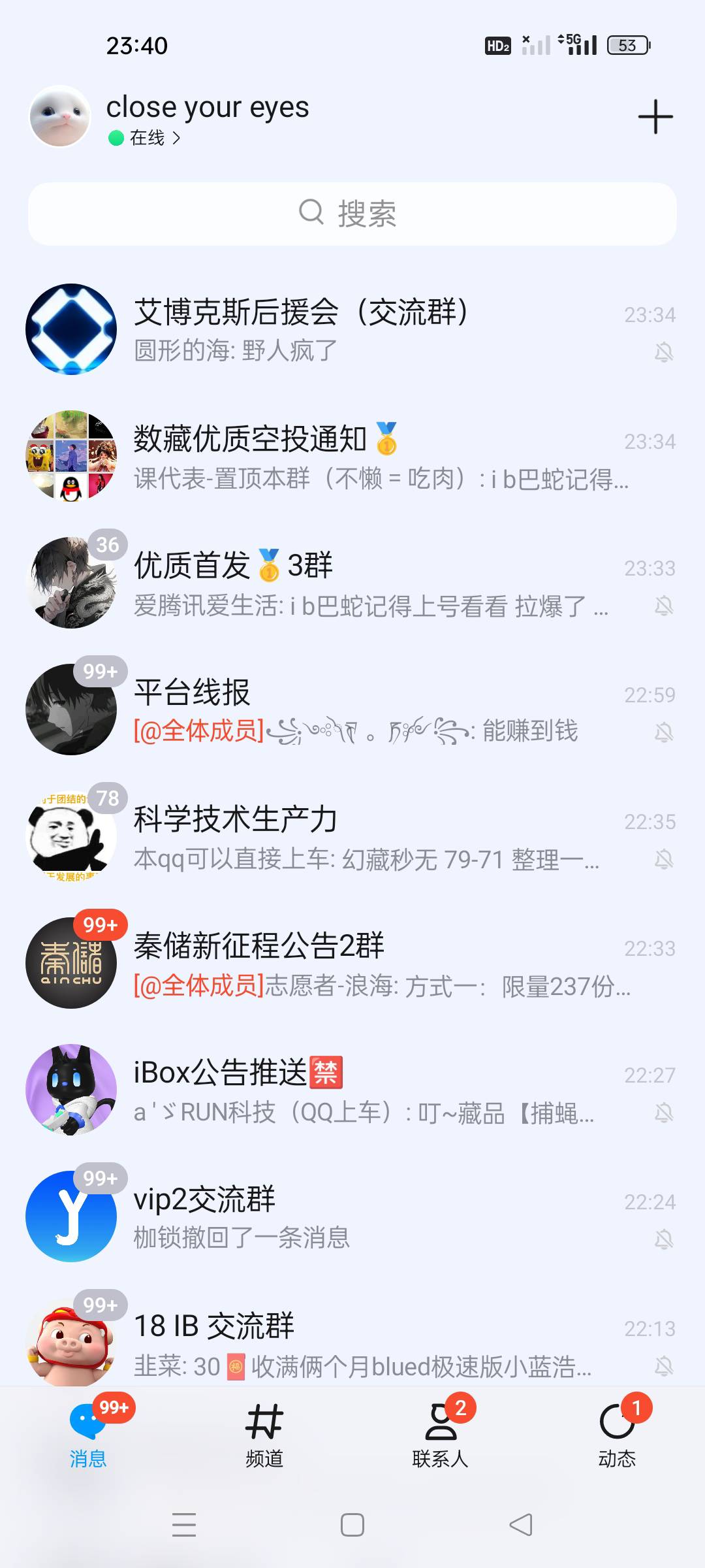 巴蛇还没跑的现在可以趁乱出货了，突然拉升应该是亲友团打钱了吧

35 / 作者:顾小贝 / 