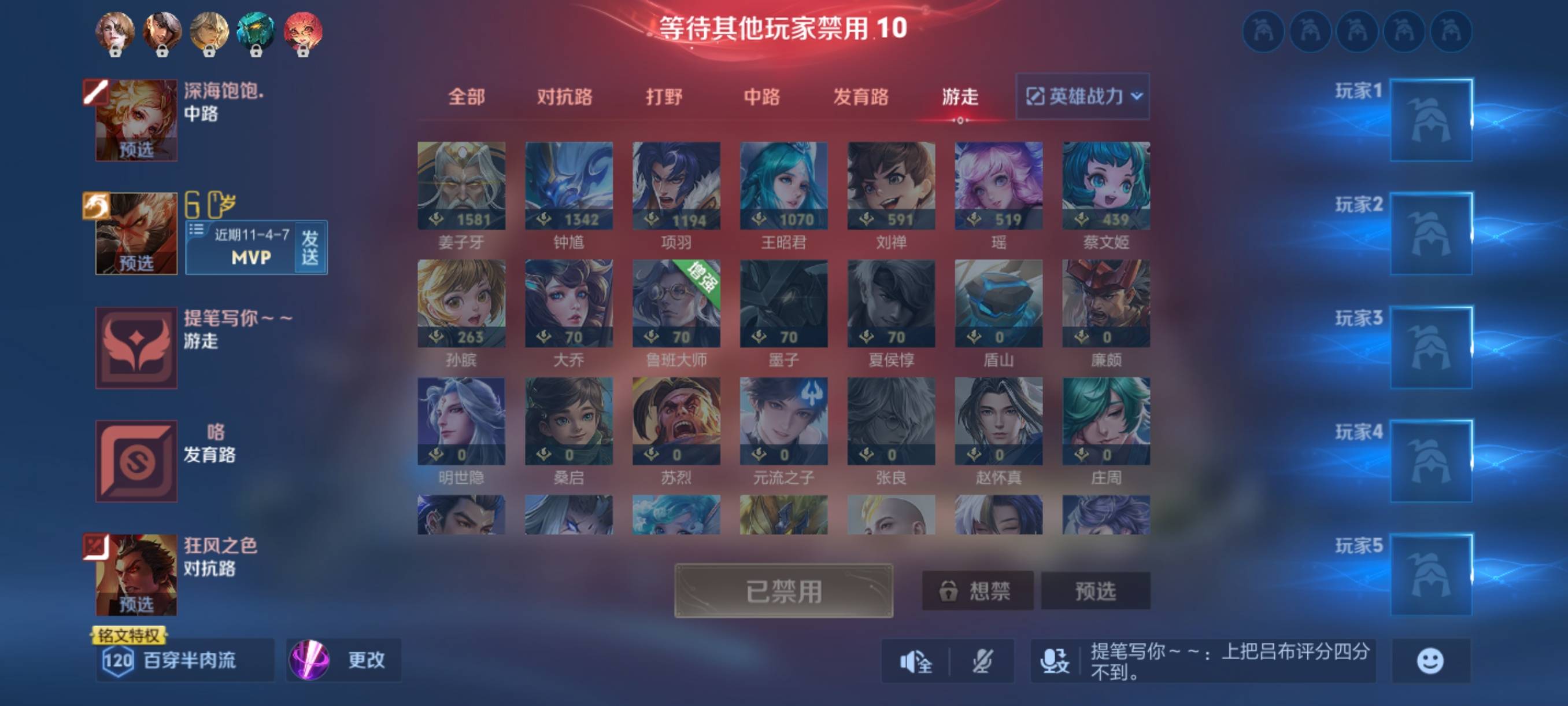 有点憋屈啊，送死流芈月被对面无限飓风号压着打，对面这家伙魔女都不出，上来就裸出个6 / 作者:老默来条鱼 / 