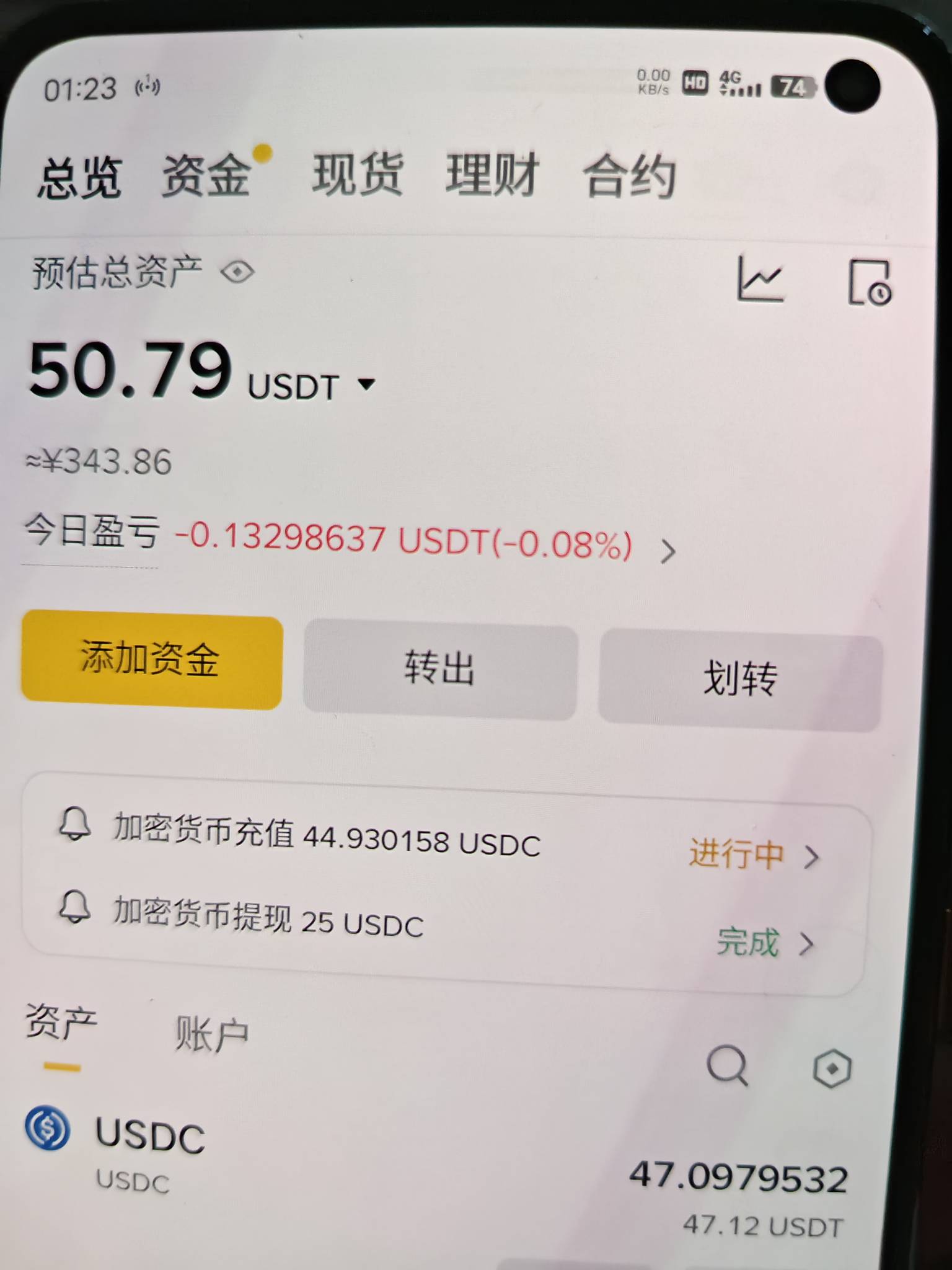 吃上了，昨天刷半天不加进度，气的发抖，今天心里默默想着，幸亏昨天没➕进度，不然少25 / 作者:fffzzz / 