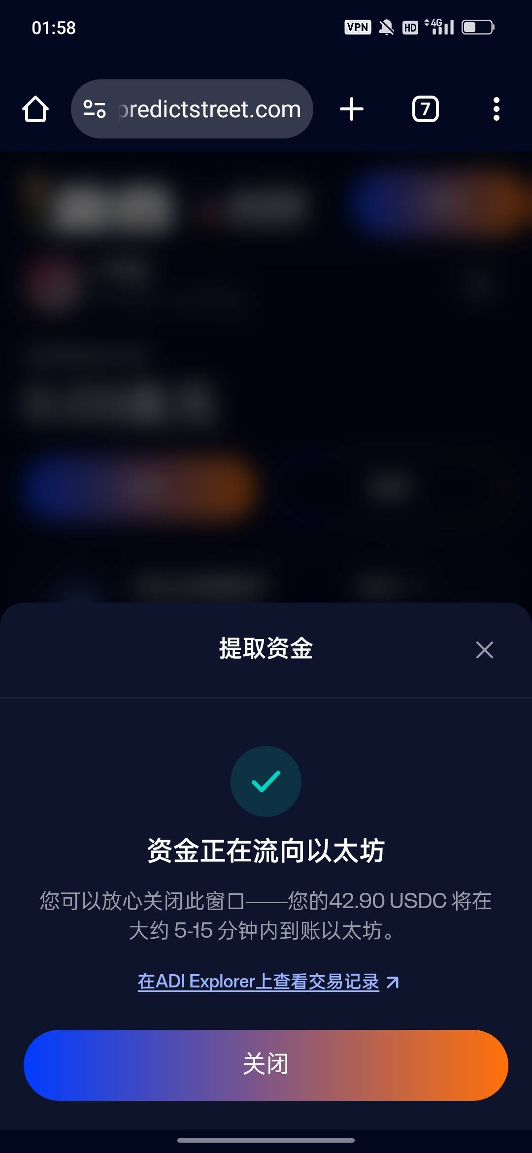 坐等到账，总利润28u

53 / 作者:wfg / 