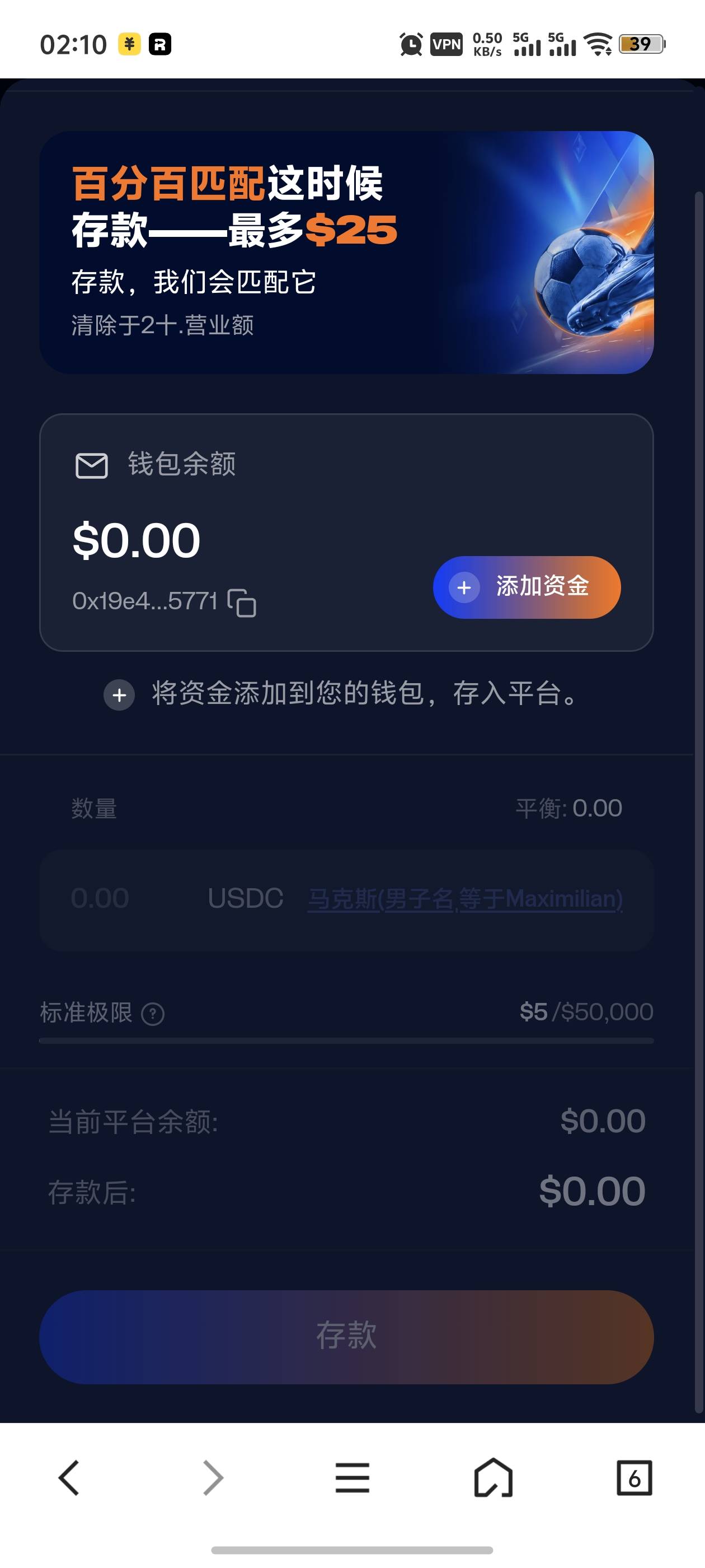 坐等到账，总利润28u

36 / 作者:挽风与安歌 / 