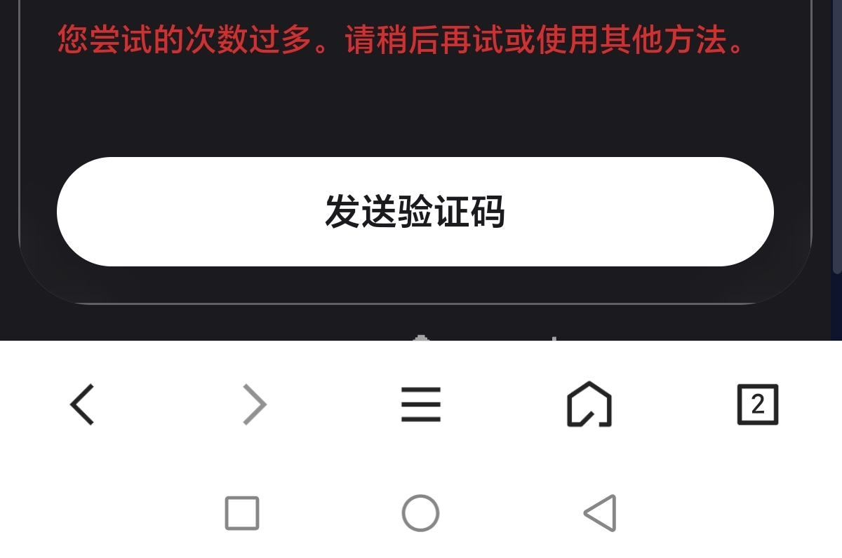 你们怎么验证的

50 / 作者:我丢你个法海 / 