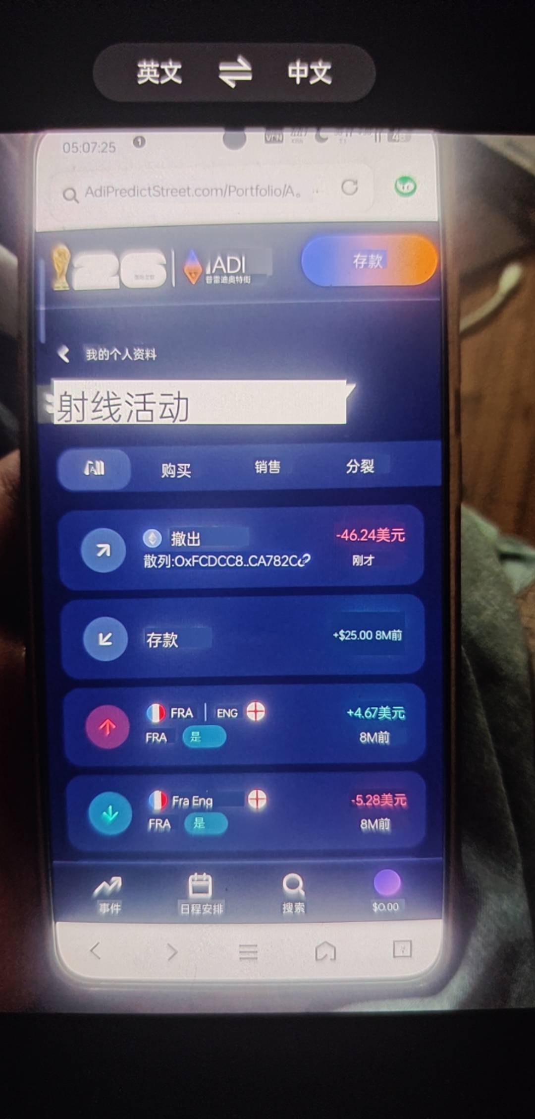 算成功了嘛 老哥们 

11 / 作者:澜沧 / 