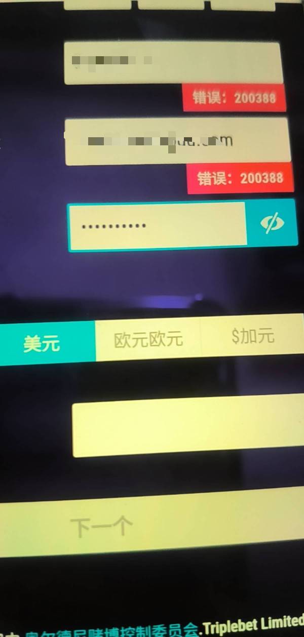 老哥们这个错误是什么意思

97 / 作者:打昏过去了 / 