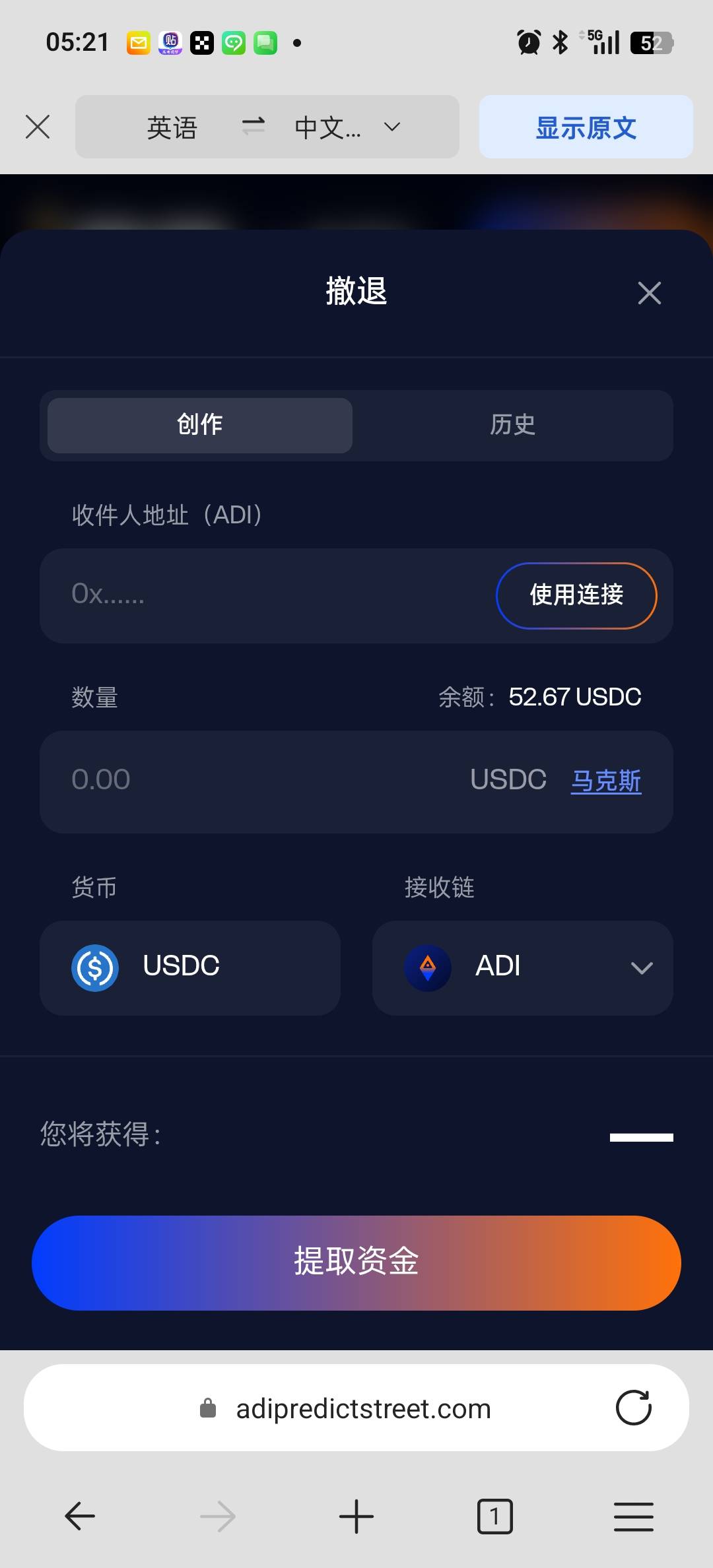 老哥到这一步怎么操作

82 / 作者:我要撸老哥 / 