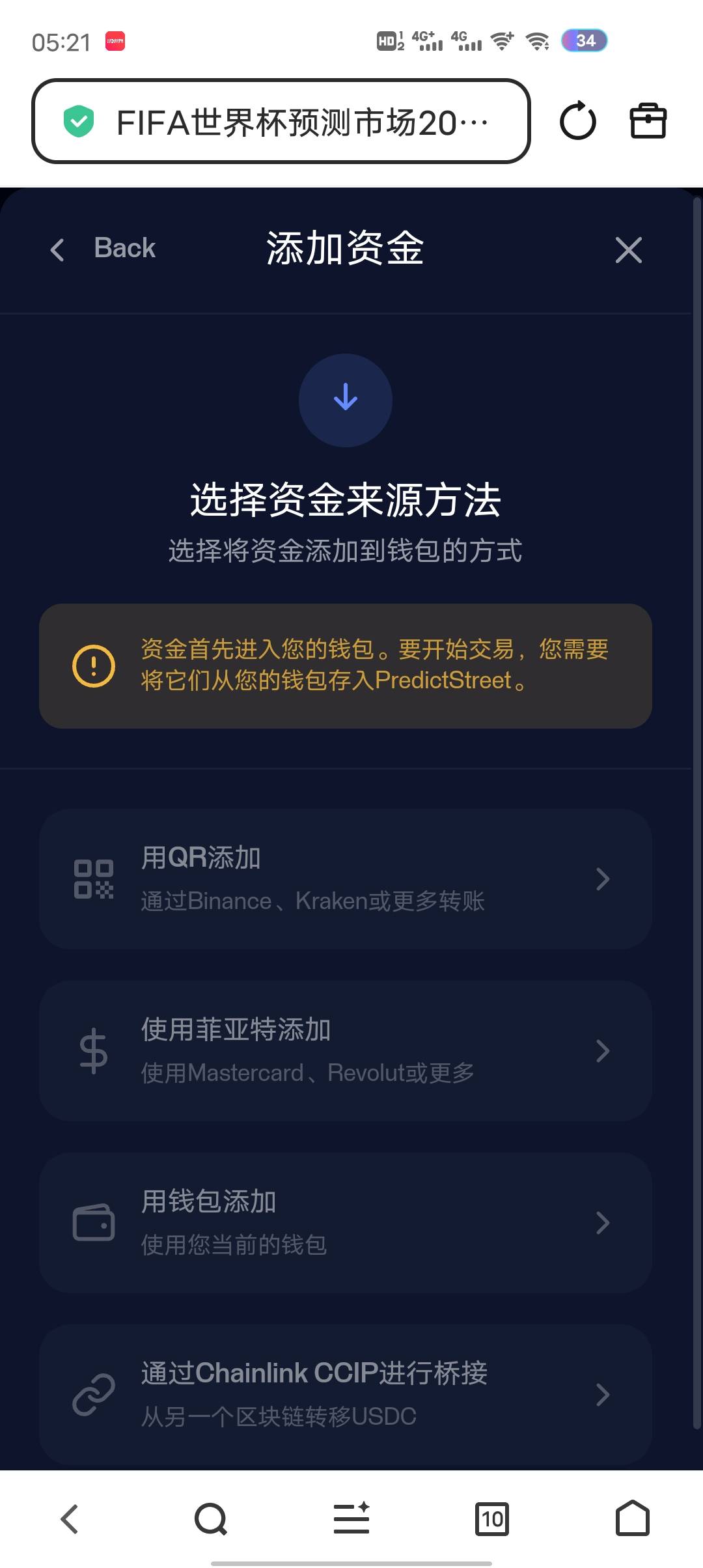 老哥们这里充值点不了咋回事

79 / 作者:读读背背宝贝 / 