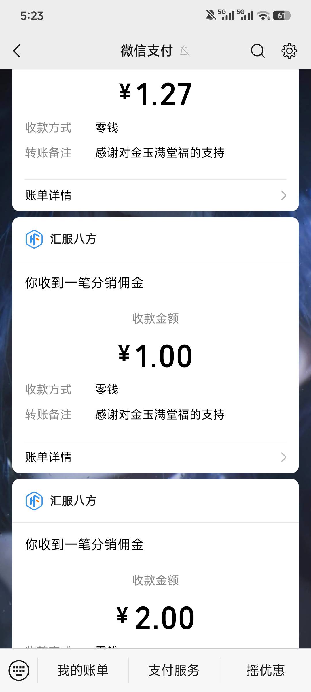 东子能提一个是一个，看两三次就得封号

10 / 作者:xx小休 / 