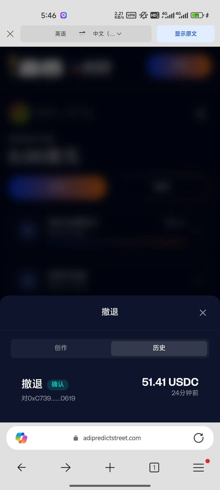 哎呦我去了我是不是提到adi的接收链了，20分钟没到账

40 / 作者:猫咪没有了鱼_ / 