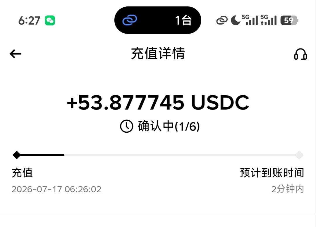 卡了我半天终于到账了

80 / 作者:心动了吗？ / 