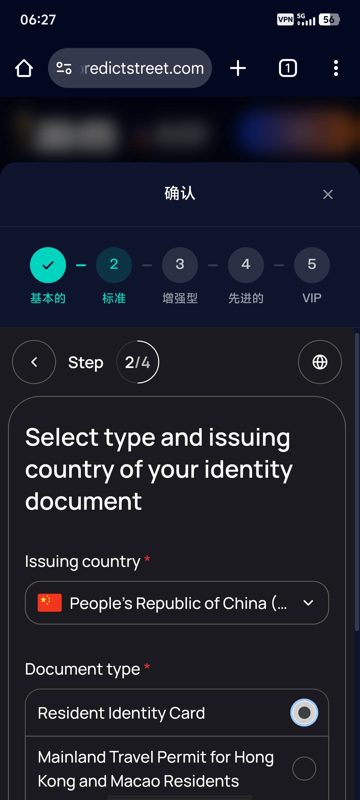 升级标准版这里选国内身份证吗

19 / 作者:绯红一杀1 / 