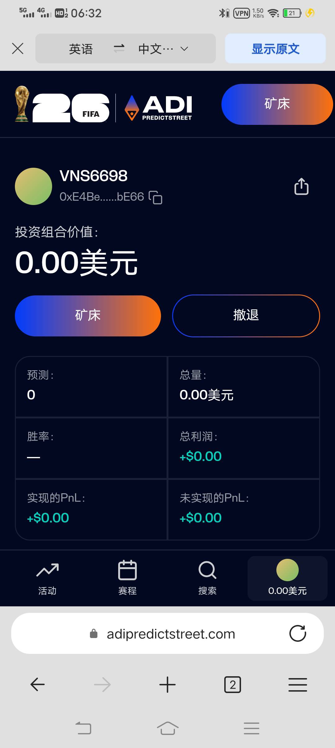 老哥们显示不可用，是不是要换节点

24 / 作者:往事不堪回首777 / 