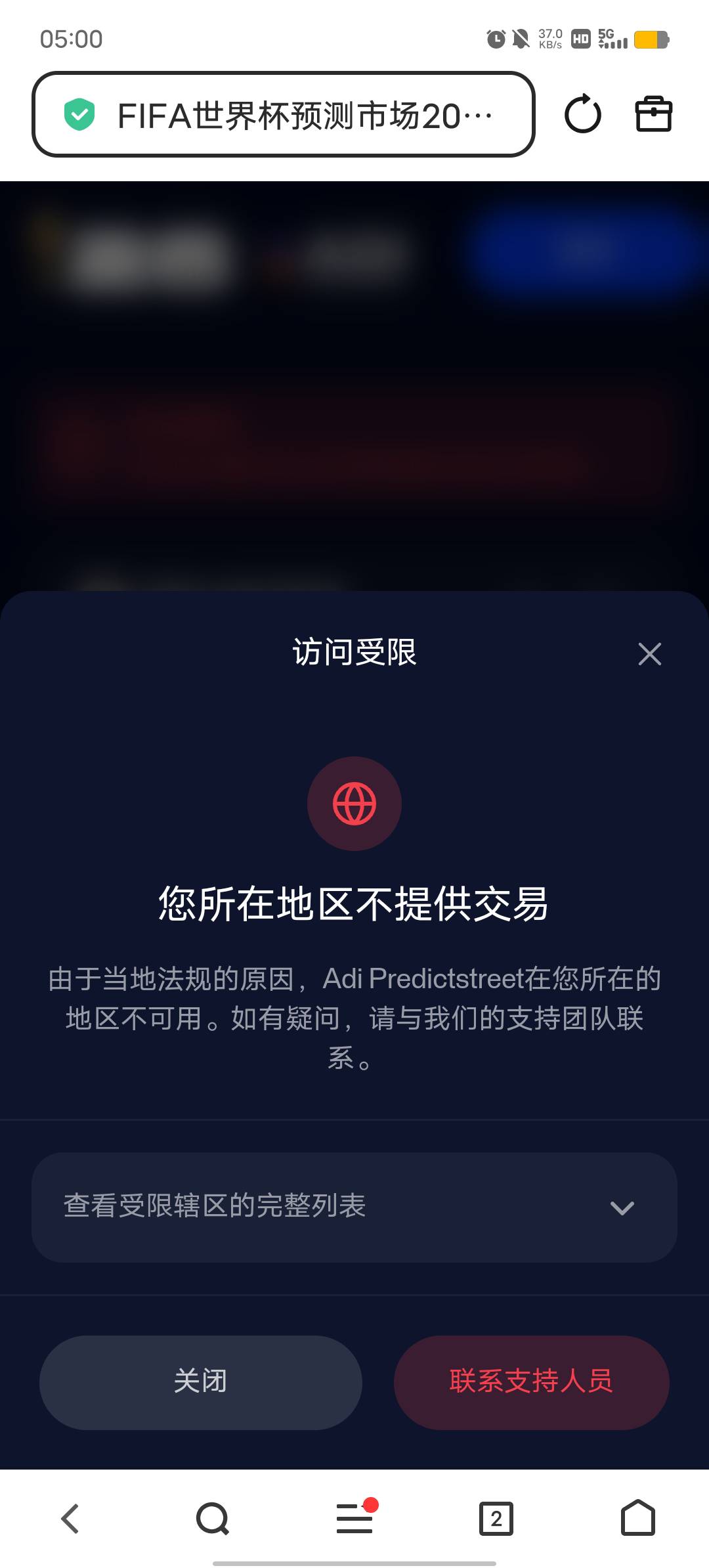 看你们刷两天了，怎么玩，稳吗老哥们，怕冲进去，不会操作提不出来啊

44 / 作者:YukiXX / 